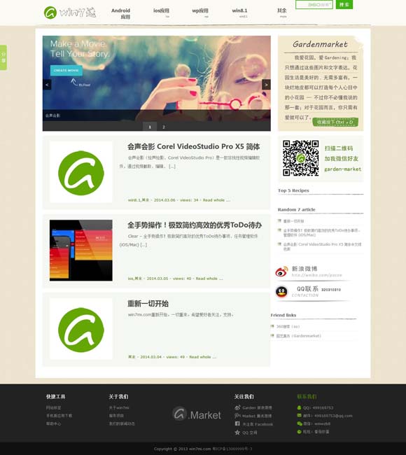 澳门118开奖免费资料软件介绍下 他们用表演把人情滋味填满时光的褶皱